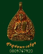 ����­�����⾸�� ��ͷ�ҹ�� �Ѵ��ȡ���� ��� ���ҧ਴��� ��¡��������Ѻ