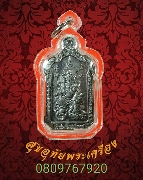 34.����­��Ҿ������ ������֡�ú�ͺ30�� �����Ҿ������ �λ����Ź�� ��ا෾� ���͵С��Ǩҡ�ش�������