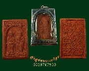 36.��Ҿ�� ���������ʧ ���ͪҹ��ҡ ������֡������� �� 2523 ��¡�����������Ѻ���ҧ�վ�����٪Ҥ�Ѻ