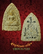 37.*�š�����ҡ��Ѻ* ��м���ٺҢѹ��� �Ѵ�ѹ������ᴧ �.�Ӿٹ ��ѧ�����ѹ����֡������ǡѺ��лԴ��