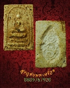 38.������稻á⾸�� ����� �.9 �Ѵ��Ҹҵ� ��2508 �.ྪú��� �������� �ش�ʹ������ �ش�ʹࡨԻ�ء�ʡ