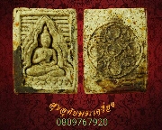 46.��м��ͧ��ѭ ��ѧ�ѹ��ǧ��и������ �����������ѧ�