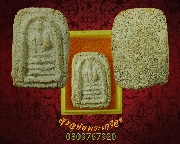 47.���稤�ṹ ���ͼ��ط��س ����������� ���ͨѴ�ؤ��ҹ�Һ٪Ҥ�Ѻ