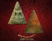 49.��оط���駺��  ���ʹԹ ��ѧ������ ��������ѧ�����ԡ ���ͨѴ�����Ҥ�Ѻ