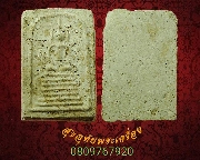 52.������稰ҹ�紪�� �����ç���͡�ѡɳ� �����Ҥ�Ѻ