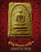 53.���������ѧ������ô� �Ѵ��ʳ���ѡ����� ��ǧ��͡�� ��ǧ��ͷ� ������ء�ʡ ��Ҿ���Ѻ