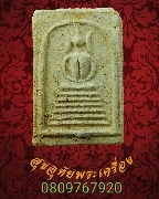 54.������� �ٺ����� �����ç���͡�ѡɳ� ��Ѻ