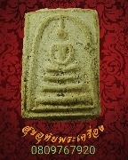 55.������� ������˭� �����ҨѴ��ҹ������ ���Ѵ�ͺ***1