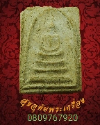 56.������� ������˭� �����ҨѴ��ҹ������ ���Ѵ�ͺ***2