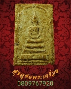 57.����������ͼ�����ѹ ��ѧ���ç �������� ���ͨѴ˹֡����