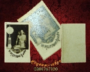 62.�ٻ���� ��ǧ���෾ (��Ф�ٺ�þ��Ժ�šԨ) �Ѵ��ӳç�� �.ྪú��� ��һ�ͷ��� ���ҡ��Һ٪Ҥ�Ѻ**2