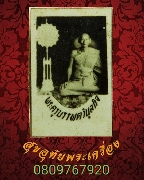 64.�ٻ���� ��ǧ���෾ (��Ф�ٺ�þ��Ժ�šԨ) �Ѵ��ӳç�� �.ྪú��� ��һ�ͷ��� ���ҡ��Һ٪Ҥ�Ѻ**4