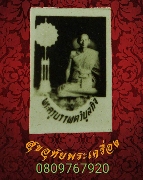 65.�ٻ���� ��ǧ���෾ (��Ф�ٺ�þ��Ժ�šԨ) �Ѵ��ӳç�� �.ྪú��� ��һ�ͷ��� ���ҡ��Һ٪Ҥ�Ѻ**5