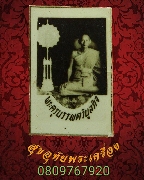 66.�ٻ���� ��ǧ���෾ (��Ф�ٺ�þ��Ժ�šԨ) �Ѵ��ӳç�� �.ྪú��� ��һ�ͷ��� ���ҡ��Һ٪Ҥ�Ѻ**6