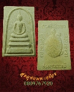 69.�������������� ��ѧ��ҷͧ ��ǧ������ �آ���� �Ѵ��š� ྪú��� �� 2544 ��������Ѻ