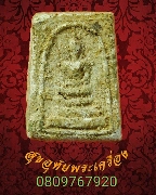 73.���稾�����ṹ �ҹ������ ������ͨѴ