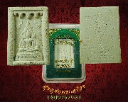 77.��оط��Թ�Ҫ ��蹻��ѵ������ ������ѧ�ү� �ػ�Իѹ� ��� ���ͧ�����Ѻ