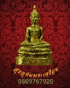 78.�ٻ������ǧ��ͷͧ �Ѵ�ظҴ� �.��ҧ�ͧ ��¡��� ���ͧ�����Ѻ