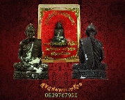 79.�ٻ������ҳ ��ǧ��ͷͧ��Ժ �Ѵ��ҹ��ҧ ����á �������ó���ͧ�����Һ٪Ҥ�Ѻ***2