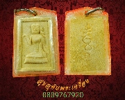 86.�ҧ��ѡ���ͼ� ��ѧ�ѹ������� ���ͨѴ��������������ѧ�����ԡ ��Һ٪Ҥ�Ѻ