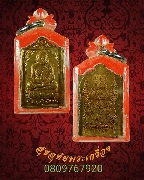 92.����­���������� ��ǧ�����͡ �Ѵ����� �.�������  ��ǧ������ ��ǧ��������ʡ �������ѹ�����¤�Ѻ