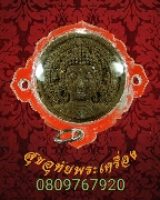 94.��м���оط������ ��ǧ����ѡ�� ͹���� �Ѵ�ط����� ��蹺���آ������ҹ �������������ǧ������٪�