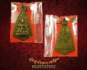 97.����­��оط��Թ�Ҫ �Ѵ����������������(�Ѵᢡ..���� ) ��¡��꺤ú�ش�ͧ�����Ѻ