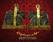 98.�ԧ����龭ҧ��Ǵ�  ������ �����������Ѻ