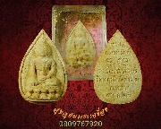 101.��м��ط�����з�Ѿ�� �Ѵ���ظ�ԡ�Ե��� ��ا෾� ��2542 ���ͧ�����Ѻ***2