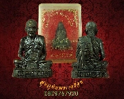 102.�ٻ������ǧ��ͨ��� �Ѵ����ط���� �.������ä� �������� ��2533 ��¡��꺡��ͧ�����Ѻ