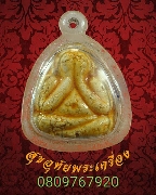 105.��лԴ�����ͼ� ��ѧ�ѹ�� ������ͺ �����ç���͡�ѡɳ��Ѻ