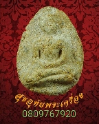 108.��м���Ҹ� ������պ��� ����������� �����ԡ��Ѻ