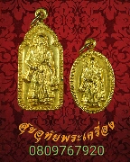 111.����­��¹���ͷ觻Թ �������¹ �ź��� �������С�����ͧ��¡��� 1�ش2����­�Ѻ