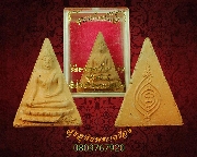 112.������稾��������⪵� ��ѧ�ѹ�� ���ʹԹ �Ըըѡþ�ô�� ��15 �ش�ʹ�������ش�ʹ�Ը����ҡ�Ѻ*7