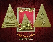 113.������稾��������⪵� ��ѧ�ѹ�� ���ʹԹ �Ըըѡþ�ô�� ��15 �ش�ʹ�������ش�ʹ�Ը����ҡ�Ѻ*8