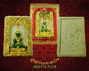 118.��м��������á� ���ͼ�ŧ�� �Ѵ��� ��2519 ��¡��ͧ�����Ѻ