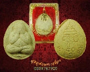 119.��лԴ�����稾���ѧ��Ҫ �Ѵ��ù����������Ҫ������� ��ا෾� ��2536 ���ͧ�����Ѻ