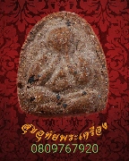 123.��лԴ�� ���ͼ� �������� ���ͨѴ�����ѧ��Ѻ