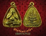 124.����­���;�лԴ�� ���������� +����­��ǧ���� ��ǧ���ᴧ �Ѵ�Թ����� �.��ط�ʧ���� ��¡��꺤Ѻ