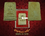 125.������� ����Ѵ�Цѧ �������ó� �����èѴ��ҹ �ա��ͧ��Ѻ