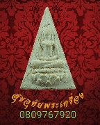 126.��м� ��������稨Ե�Ŵ� ��ѧ���º ��������ѧ�����ԡ��Ѻ