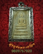 128.������ǧ���Ҥ �ҹ���(��Ф�����ǡ��ѭ�ѵ� )�Ѵ˹ͧ�� �.��к��� �������ó�������������٪�