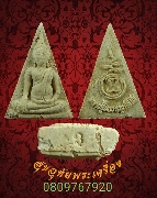 129.�ҧ�����ǧ���ͧ �Ѵ�ѧ��շͧ �. ������ ���ͼ� ������ҹ