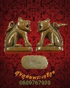 130.�ٻ���������������� ��ҹ�͡���ѹ�� ����ͧ�ҧ��ҹ����ӹҨ ��Һ٪Ҥ�Ѻ