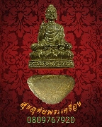 132.�ٻ���;�оط��ѹ����Ұ �Ѵ⾸���� �.�شøҹ� ��¡��꺡��ͧ�����Ѻ***2