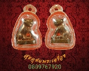 133.�ٻ���������������� �������ʡѹ��Ӿ��ͺ٪� ����ͧ�ҧ��ҹ����ӹҨ ��Һ٪Ҥ�Ѻ