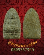 134.��оط���駺�����ͼ� ��ѧ����ѹ�� ���ͨѴ�ؤ��� �����ѧ�����ԡ��Ѻ