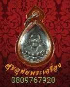 135.����­�´�����ǧ��ͪӹҭ �Ѵ�ҧ�خշͧ ���͵С��� ������������٪Ҥ�Ѻ