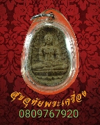 136.��оط��ط����ͼ� ��ѧ��ѭ�ا෾���Ե ��������� �����ԡ��Ѻ