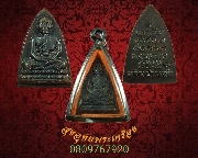 13.��ǧ��ͷǴ ������պ��� ��ѧ˹ѧ��� �������� �� 2546 ��¡��� ������������٪Ҥ�Ѻ